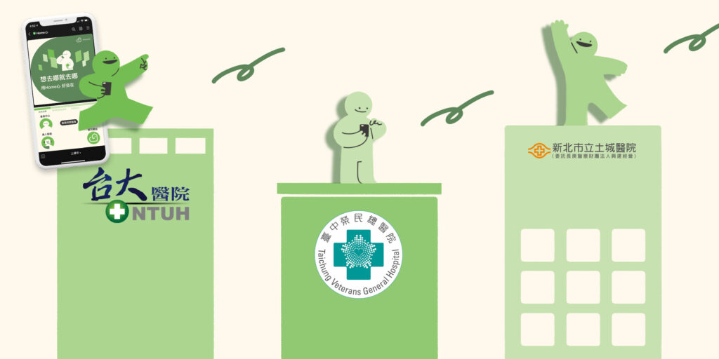 醫院看護滿分評價-臺大醫院、台中榮總、土城醫院