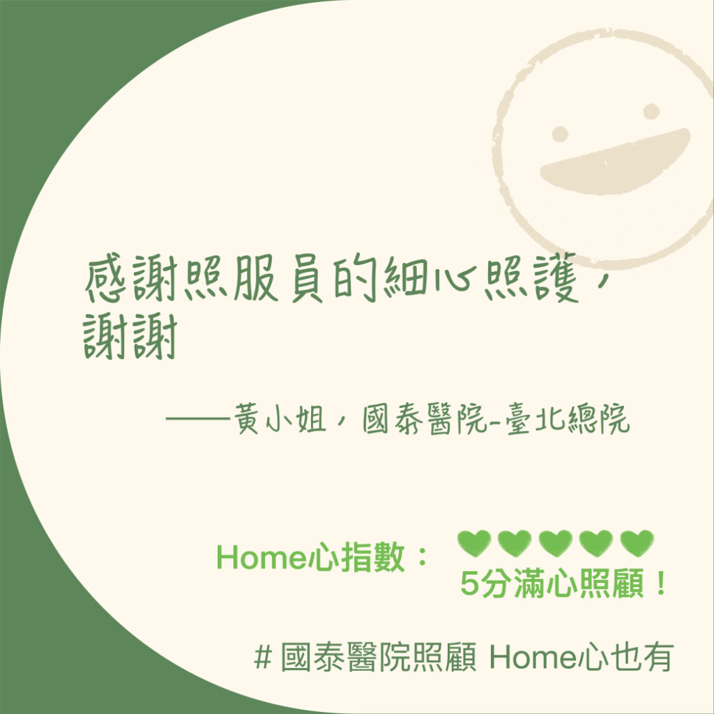 %E5%AE%B6%E5%B1%AC%E5%A5%BD%E8%A9%954