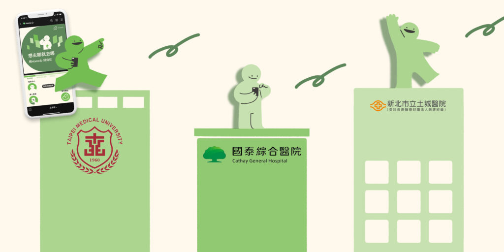 醫院看護滿分評價-北醫、新北市立土城醫院、國泰醫院