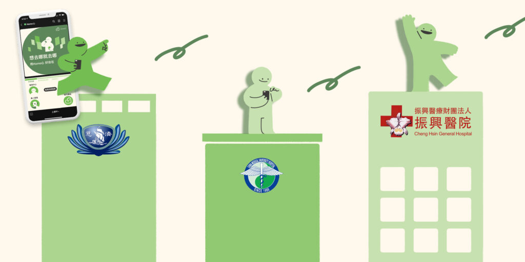 醫院看護滿分評價-慈濟醫院、中國附醫、振興醫院