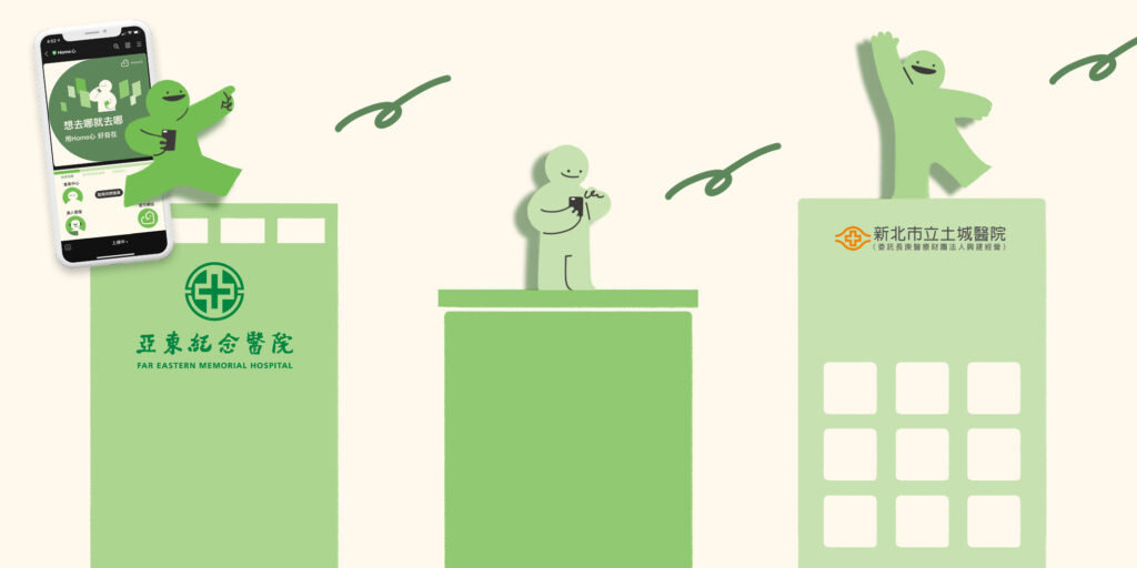 醫院看護滿分評價-土城醫院、亞東醫院