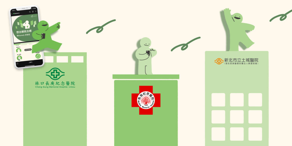  醫院看護滿分評價-臺北馬偕、土城醫院、林口長庚