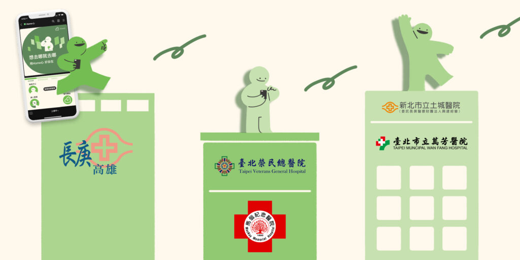 %E9%86%AB%E9%99%A2%E5%9C%96%E7%A4%BA 1