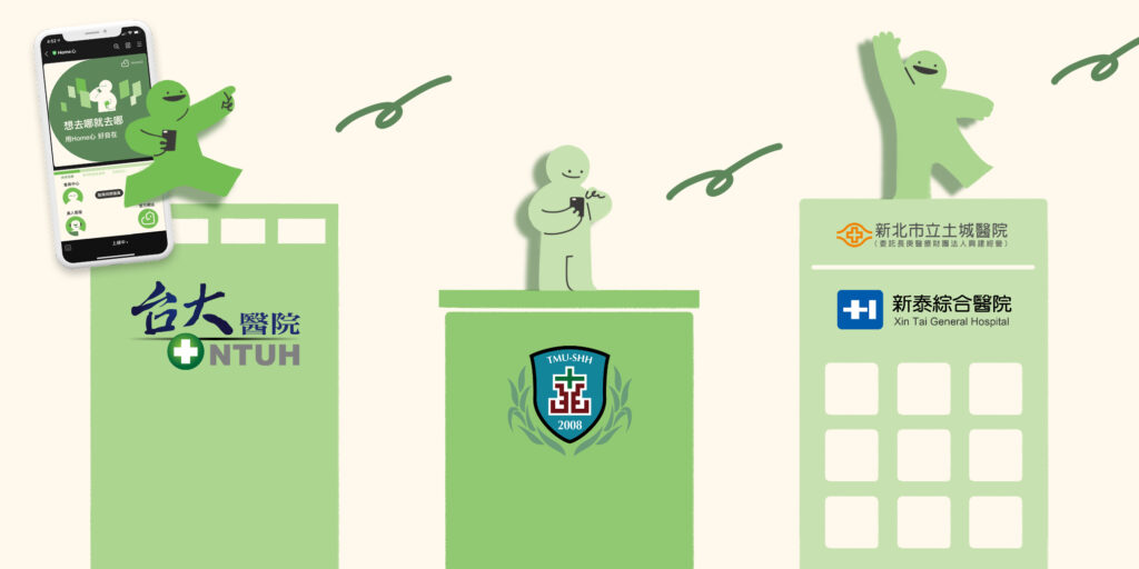 %E9%86%AB%E9%99%A2%E5%9C%96%E7%A4%BA 3