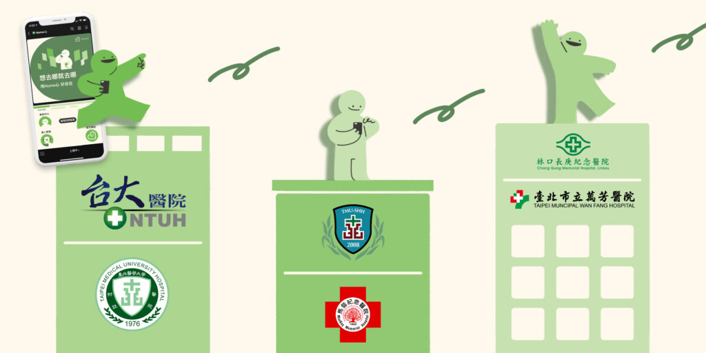 醫院看護推薦,Home心真實用戶的100分好評(淡水馬偕、萬芳醫院、北醫附醫、土城醫院、雙和醫院、林口長庚) 3 %E9%86%AB%E9%99%A2%E5%9C%96%E7%A4%BA