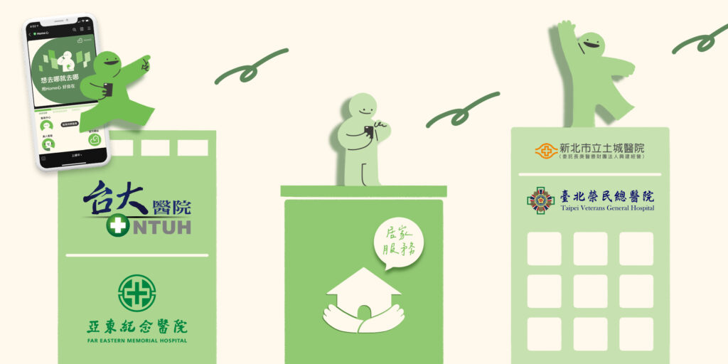 %E9%86%AB%E9%99%A2%E5%9C%96%E7%A4%BA 3