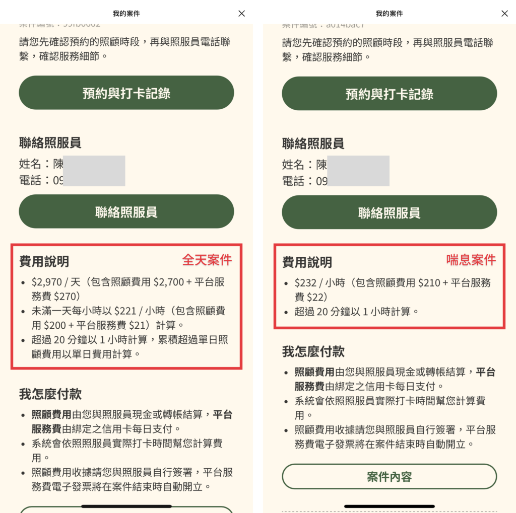 Home%E5%BF%83 2026%E8%BE%B2%E6%9B%86%E9%81%8E%E5%B9%B4 %E5%AE%B6%E5%B1%AC%E8%AA%AA%E6%98%8E%E7%AF%84%E4%BE%8B%E5%9C%961