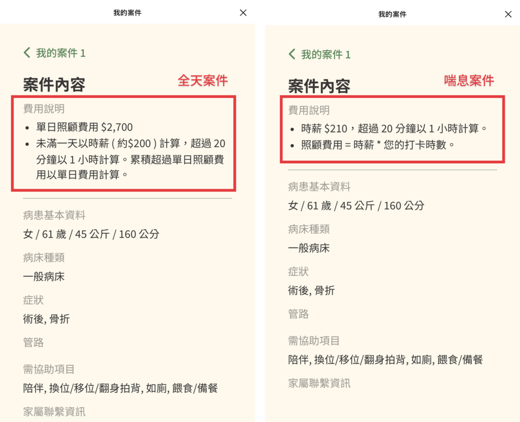 Home%E5%BF%83 2026%E8%BE%B2%E6%9B%86%E9%81%8E%E5%B9%B4 %E7%85%A7%E6%9C%8D%E5%93%A1%E8%AA%AA%E6%98%8E%E7%AF%84%E4%BE%8B%E5%9C%962